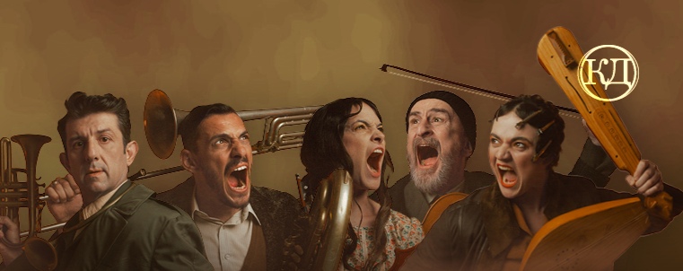 Η Κόρη Του Λοχαγού του Αλεξάντρ Σεργκέγιεβιτς Πούσκιν, σε σκηνοθεσία Κωνσταντίνου Ασπιώτη στο Σύγχρονο&nbsp;Θέατρο