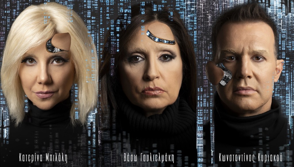 «Ταιριάζει το πένθος στην Ηλέκτρα;», σε διασκευή Κατερίνας Μπιλάλη και σκηνοθεσία Κωνσταντίνου Κυριακού στο Θέατρο&nbsp;Μεταξουργείο