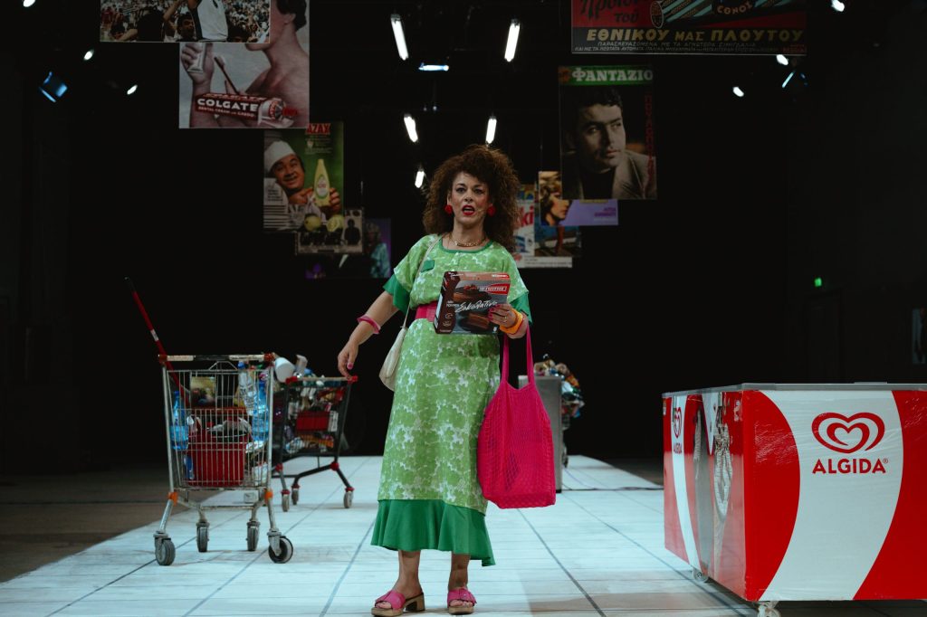 Σωτηρία | Κριτική&nbsp;Θεάτρου