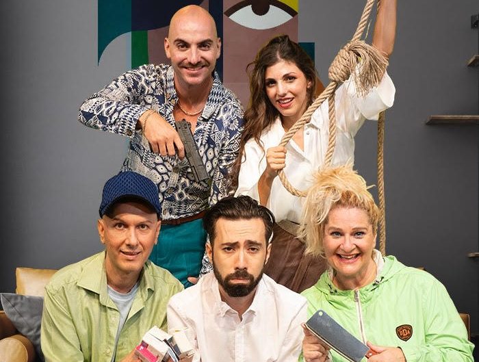 «Ένας καταπληκτικός καταθλιπτικός» του Αντώνη Καλομοιράκη, σε σκηνοθεσία Έφης Δράκου, στο Θέατρο ART&nbsp;63