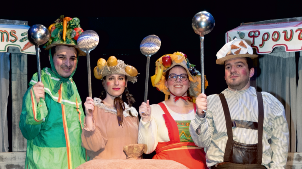 «Οι Σωματοφύλακες της Κατσαρόλας» της Λένας Τερκεσίδου, σε σκηνοθεσία Ανδρομάχης Μοντζολή, στο Θέατρο της&nbsp;Ημέρας