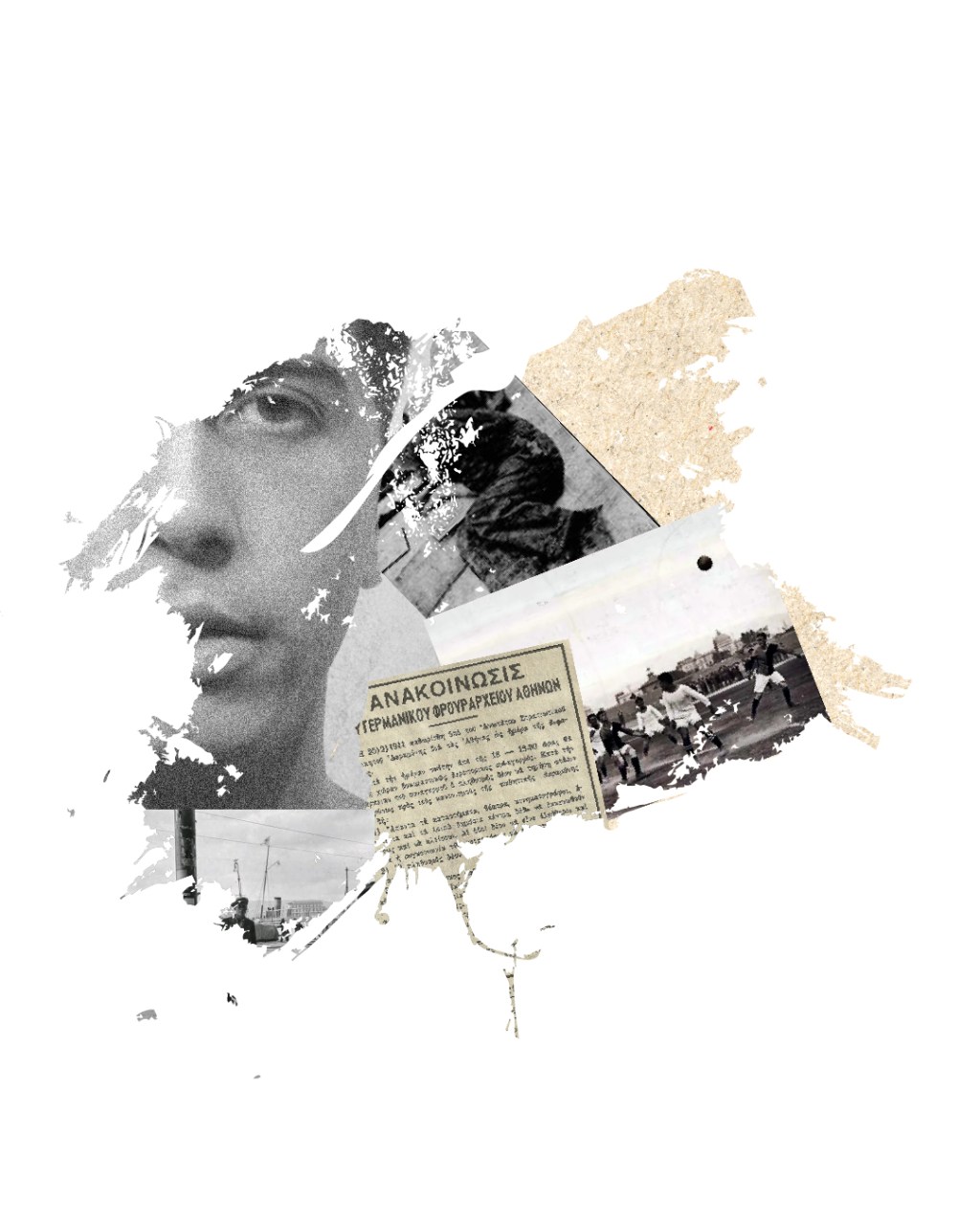 «Άκου μικρέ, ο Πειραιάς βομβαρδίστηκε»: Μια παράσταση βασισμένη στις αφηγήσεις και το αρχειακό υλικό των επιζώντων των βομβαρδισμών της 11ης Ιανουαρίου 1944 στον Πειραιά, στην Σκηνή Ωμέγα του Δημοτικού Θεάτρου&nbsp;Πειραιά