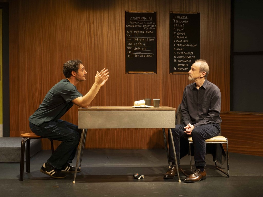 Το 5ο Βήμα | Κριτική Θεάτρου